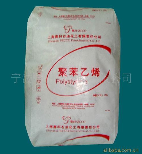 供应聚苯乙稀HIPS